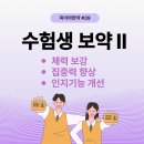 경희피어라한의원 이미지