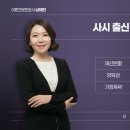 해정법률사무소 이미지