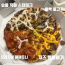와우미트