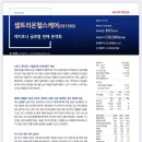 유진헬스케어 이미지