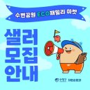 셀러바오 이미지