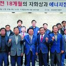 새만금고리 이미지