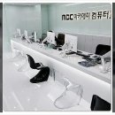 엠비씨(MBC)아카데미 컴퓨터학원