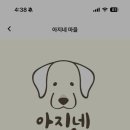 미디어팁