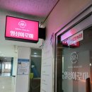 제주도 힐링 끝판왕은 역시 전신마사지 [일성아로마]후기