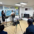 옥계경로당 이미지