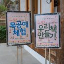 성리학역사관 세미나실 이미지