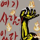 용산-현장-48 이미지