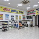 포항 블랙박스 내돈내산 교체후기_&#39;포항 블랙박스 드라이브&#39;