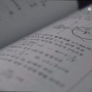 목동강한수학학원