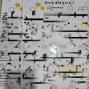 조이샘음악학원