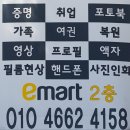 3층 사진관 이미지