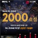 2000PC방 이미지