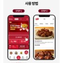 비비큐광주 이미지