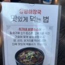 최가네정육점 이미지