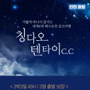 동방온천사우나 이미지