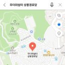 옥수경로당 이미지