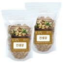 순하당