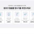 매직렌탈 이미지