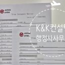 김영식행정사사무소 이미지