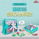 말랑말랑스튜디오