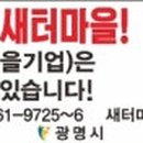 도시재생협동조합동행 이미지