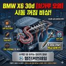 모아커먼레일
