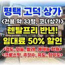 고덕올리브공인중개사사무소 이미지