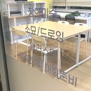 창의소호미술교습소