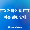 샌드뱅크 이미지