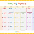도담도담미술교습소