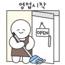 아이콘안경원 이미지