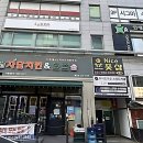 한솔다방 | 천안왁싱? 이제 고민은 끝! 제가 기똥차게 알아보고 왔어요~