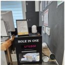 푸른스크린골프 이미지