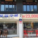 삼대족발(석관점) 이미지
