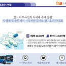 주식회사 조아 이미지