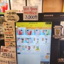 [메가커피] 팥빙젤라또파르페 / 망빙파르페 후기 / T 멤버쉽 우주패스 30% 할인