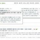 전원컴퓨터 이미지