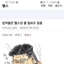 갤러리헬스 이미지