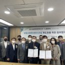 글로벌입법정책연구원 한국경제