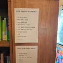 강원도 영월 독립서점 인디문학1호점 후기