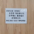 향적산 한상 이미지