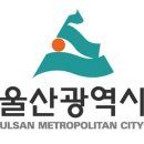 울산지방검찰청 이미지