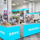 든든우리약국