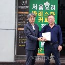 입시방문 베리타스알파