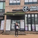 궁잔기지떡파주점