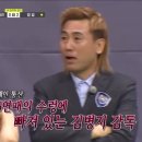 눈물패밀리 이미지