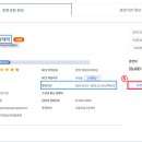 내일농수산