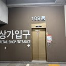 광주 계림동 ‘슈가앤필’ 웨딩 왁싱 후기