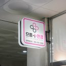 폴라리스안경원 | 광주 봉선동안경원 추천 :: 품질 좋고 가격이 합리적인 &lt; 으뜸 플러스 안경&gt; 부모님 효도선물 추천 :)